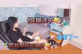 男朋友赖床怎么办？ 哈哈哈今天我又调皮了🤣