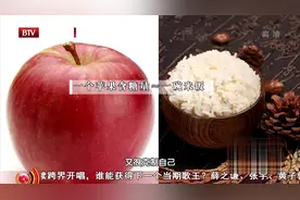 一个苹果含糖量相当于一碗米饭？减肥究竟能不能吃苹果？听专家讲