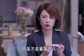女子失业又怀孕了，急得掐老公脖子说都怪你，老公很无奈视频封面