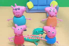 #原来佩奇教了我们这么多 #好奇的一天 小猪佩奇～乔治和他的小恐龙超轻粘土教程#小猪佩奇 #小猪乔治 #小猪佩奇一家 #超轻粘土 #超轻粘土手工 #粘土教程 