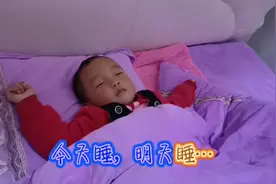 抖音最火睡觉歌，听一遍笑一遍，谁编的太有才了…