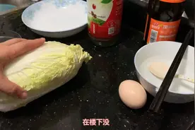 黄芽白加两个鸡蛋，放点醋，简单自已喜欢的口味.省时省力.