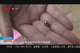 听到砰的一声响，小区两住户家中玻璃出现“弹孔”，黑手是谁视频封面