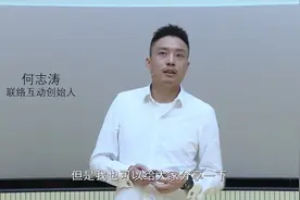联络互动何志涛：去美国买一家公司，你可能要面临这些繁琐的审查