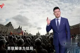 解读冷战时期美苏剑拔弩张到什么程度？美国和苏联究竟谁占上风呢视频封面