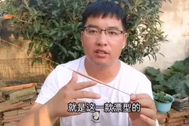 浮漂不知如何选，我来给你推荐一款吧，性价比还不错！