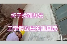 想了一个晚上，终于想到办法调整立柱的垂直度，用几个螺母搞好