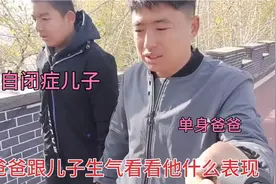 单身爸爸跟自闭症儿子的战争，儿子太执着，今天要去超市视频封面