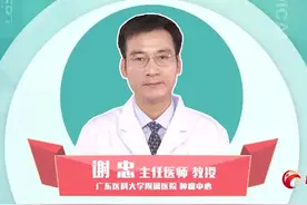 结直肠癌的发病位置直接影响治疗方案，发生在左半或右半部，治…视频封面