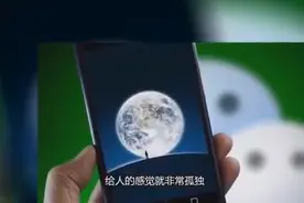 打开微信时，地球旁边站着的小人到底是谁？原来答案就在身边视频封面