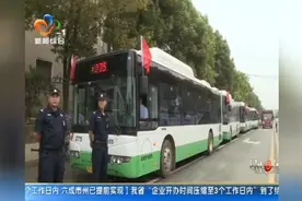 蔡甸区城乡公交首批11条线路开通视频封面