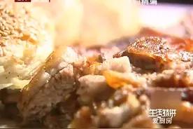 老北京口味的私房烧羊肉是怎么做的？有什么功效吗？学着在家做视频封面