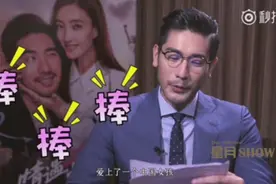 高以翔告诉你，他哪个部位最性感！超高清回答各种问题！视频封面