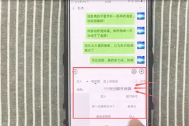 微信新功能！教你一键设置微信聊天神器，让微信好友秒回话