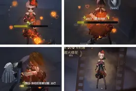 【第五人格】医生新皮肤浴火绯花&新随身物品束缚之心特效展示视频封面