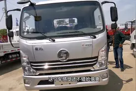 试驾完陕汽德龙K3000轻卡，小伙满意交定金，老板娘还有礼品相送视频封面
