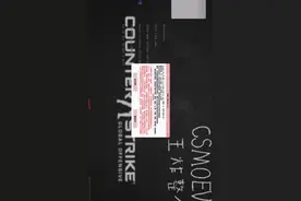 CSOL手游单机版下载教程视频封面