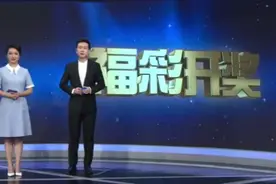 7乐彩20110期 福彩3d20254 期已经开奖了！2020年11月02日