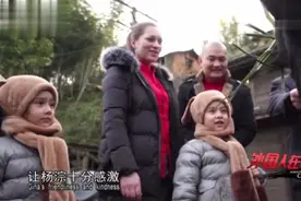 中国农村小伙娶了阿根廷富家女，生的混血双胞胎女儿真漂亮!视频封面