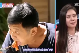 秋瓷炫给家人做饭 公公吃的真香 韩国人也忍不住流口水了视频封面