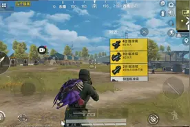 VSS和m416的压枪。(第一期压枪教程)