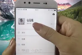 教你一键设置带特效的微信名称，很个性视频封面