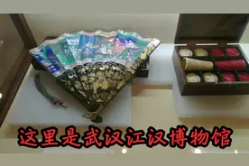 武汉江汉关博物馆-承载着武汉的历史视频封面