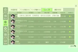 曾经占据榜一的晚秋，因为某种原因被封号了视频封面