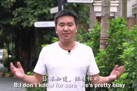 能不能帮忙，用英语这么回答更委婉，实战情景对话让你地道说英语