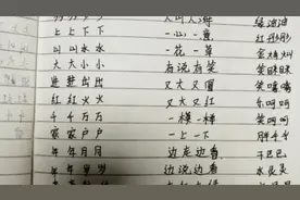 小学一年级a b c d词语积累