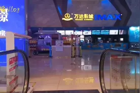 王健林家影院招聘，16块一小时，零食半价，看电影免费，这么好？视频封面