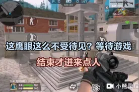 CF手游：试玩M4A1—隐袭视频封面