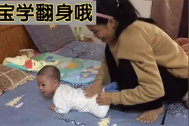 宝宝五个月了还不会翻身，宝妈不知道该怎样引导，有速成诀窍吗？视频封面