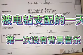 楼上每天都在打电钻，从早上7:00便开始了 怎么办啊求支招视频封面
