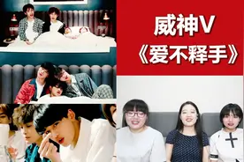 SM中国男团威神V，这么帅的小哥哥你确定不了解一下？！视频封面