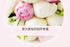 教大家如何在QQ里制作表情包