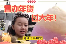 陕西渭南蒲城人赶集叫上会，置年货啦，你们那赶集怎么说呢？