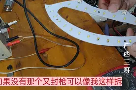 家里的LED灯坏了，灯珠这样更换才快，值得收藏