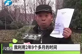 验车不用消违章了视频封面
