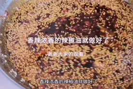 梁品利用昨天炸馒头剩下的油做家庭版辣椒红油 香辣开胃 伴菜神器