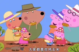 佩奇一家去澳大利亚看望袋鼠一家，然后他们去内陆野餐。视频封面