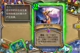 炉石传说（对面鱼人流被我群体法术搞崩了）视频封面