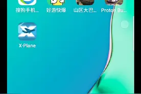 下载模拟航空飞行2020下载教程。