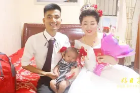 广东一对新人走路结婚，刚到家，刚满100天的儿子就抱来找妈妈了视频封面