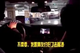 让人崩溃的“妲己”语音导航!妈呀!这还是导航吗视频封面