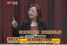 胸口疼痛的原因是什么？如何正确识别胸痛发出的信号？视频封面