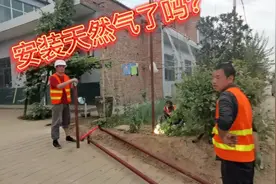 陕西西安：农村也要安装天然气了吗？跟着小魏去看看吧！视频封面