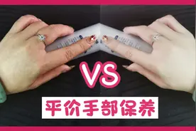 手部黑干纹皱纹多，2颗维e+1包白醋自制美白手膜，简单4步效果好