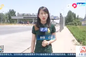 彻底停止收费！国道309济南收费站7月1日开始拆除，交通将更方便视频封面