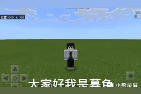 我的世界如何打带颜色的字